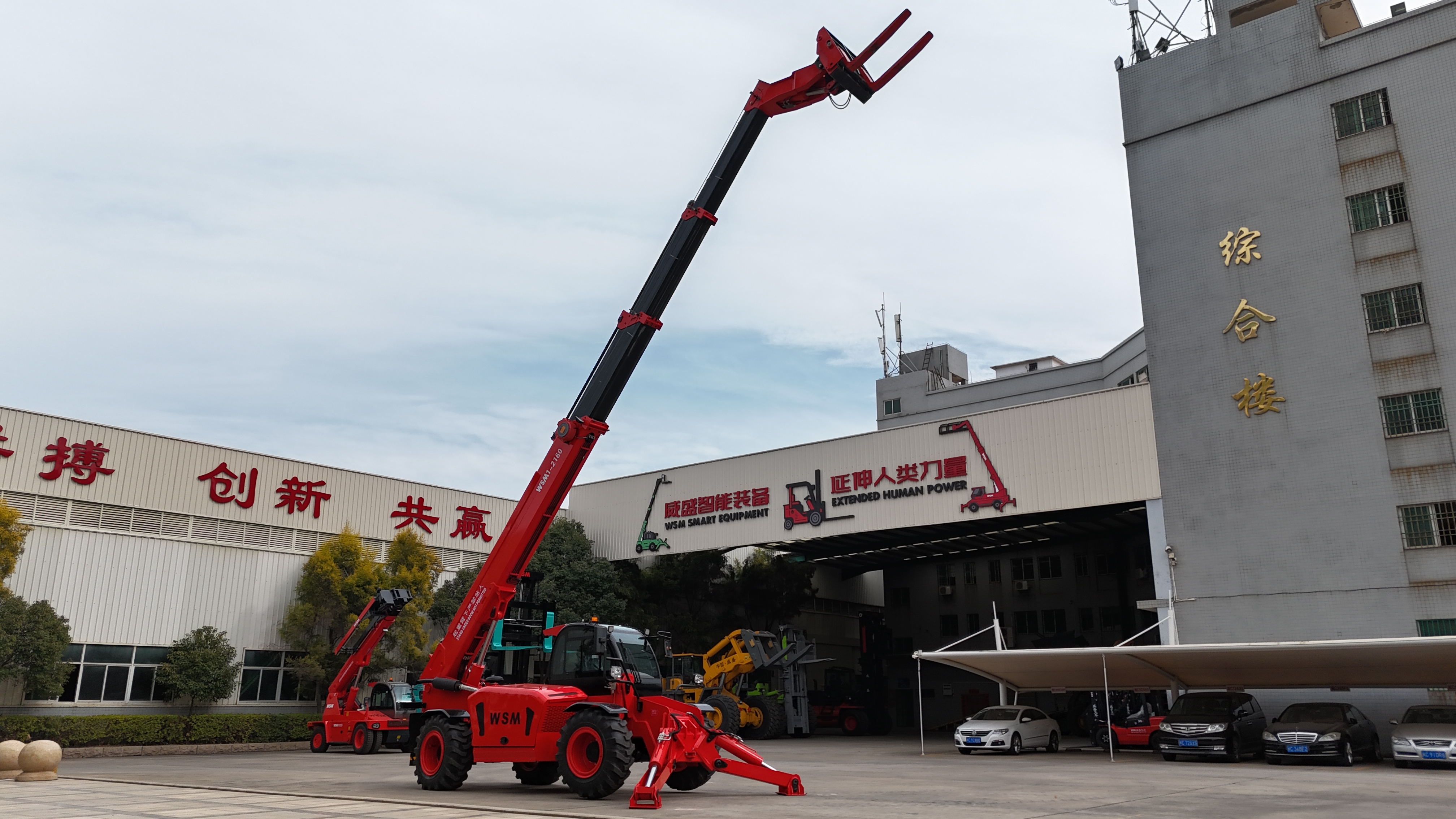 伸縮臂叉車